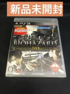9137番BIOHAZARD CHRONICLES HD SELECTION