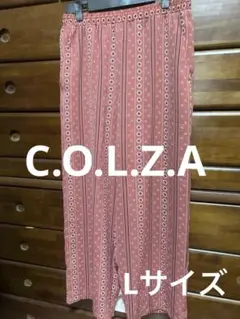C•O•L•Z•A ワイドパンツ　Lサイズ