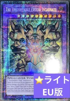遊戯王 YCS賞品 アナザー・バース・グロットニア - メルカリ