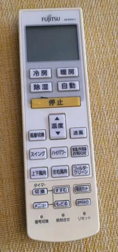 2026年最新】エアコン ジャンク 本体の人気アイテム - メルカリ