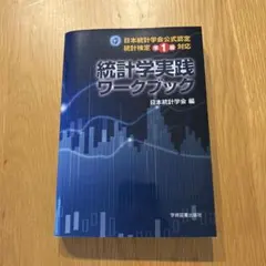 2026年最新】裁断済 参考書の人気アイテム - メルカリ