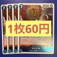 コダック様 リクエスト 11点 まとめ商品