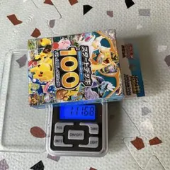 ポケモンカード スタートデッキ100 112.9~ - メルカリ