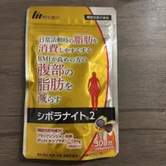 シボラナイト2のサムネイル