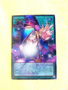 2026年最新】黒魔導のカーテンの人気アイテム - メルカリ