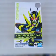 2026年最新】s.h.figuarts 仮面ライダーゼロワン シャイニングホッパー 