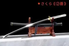 Cosplay T10 Steel Replica Sword for Iaido Practice, Tachi, Art Piece, "Oninaki 5 Enma Sword"