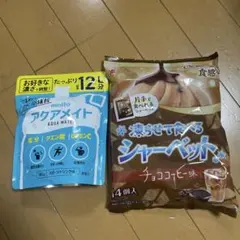 名糖　凍らせて食べるシャーベットチョココーヒー味、アクアメイトスポーツドリンク味のサムネイル