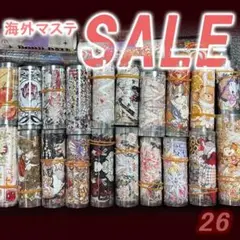 海外マステ セール26 まとめ売り ／PETマスキングテープ