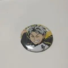 アニメ「ハイキュー！」極楽湯コラボ 木兎光太郎 缶バッチ