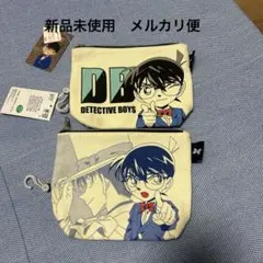 しまむら　名探偵コナン　ポーチ　新品未使用タグ付き　2個セット
