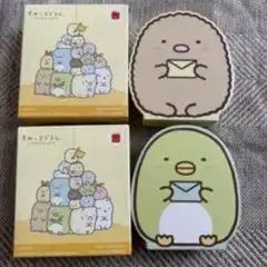 キャラクター メモ用紙 2個セット