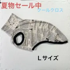 TAN様 リクエスト 4点 まとめ商品