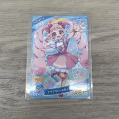 ひまり アイプリ 5弾 星4