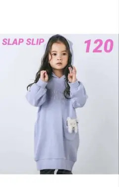 SLAP SLIP アニマル耳フード付きワンピース ブルー　ネコ / 120cm