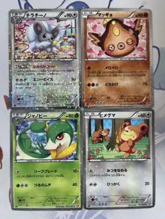 2026年最新】カード名：チラチーノ ポケモンカードゲームの人気