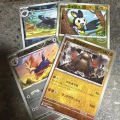 マスターボールミラー プロトーガ エモンガ テラキオン ハーデリア4枚