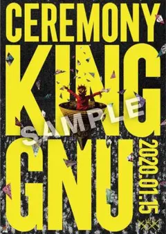 2026年最新】king gnu ポスターの人気アイテム - メルカリ