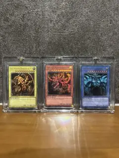遊戯王 三幻神 英語版 ウルトラレア 3枚セットのサムネイル