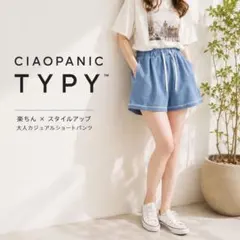 新品 CIAOPANIC TYPY スイムショーツ L ブルー ショートパンツのサムネイル