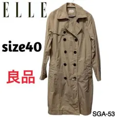 ELLE ベージュ ダブルブレスト トレンチコート size40のサムネイル