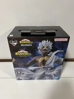 一番くじ 僕のヒーローアカデミア 幸せの上に D賞 荼毘 MASTERLISE