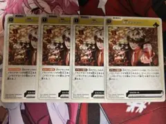 XrossStars 開店セレモニー 4枚セット