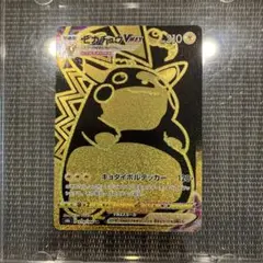 2025年最新】ピカチュウ vmax urの人気アイテム - メルカリ