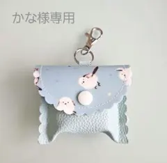 ★かな様専用★GPSケース まあるいしまえながブルー / 合皮ミント