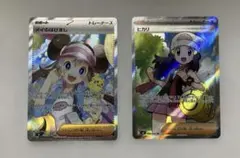 メイのはげまし SAR SR トレーナーズカード - メルカリ