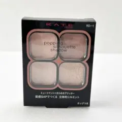 【新品】【RD-1 】KATE ロージーポップ ポッピングシルエットシャドウ