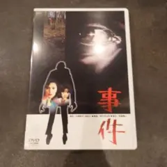 事件('78松竹)　DVD