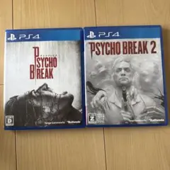 Psycho Break & Psycho Break 2 セット