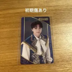 M!LK 塩﨑太智 トレカ シャカレボ