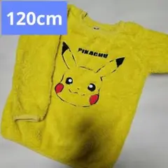120cm　トレーナー　ピカチュウ　ポケモン　ふわふわ