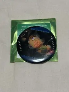 劇場版 鬼滅の刃 無限城編 ものがたる眼差し 冨岡義勇