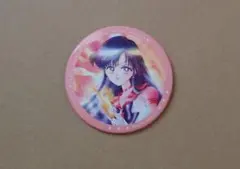 美少女戦士セーラームーン 缶バッチ