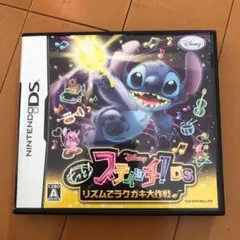 もっと! スティッチ!DS リズムでラクガキ大作戦♪