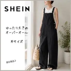【SHEIN】シーイン　オーバーオール　サロペット　ブラック　黒　大きめ　Mのサムネイル