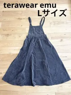 terawearemu コーデュロイサロペットスカート L ダークブラウン 秋冬