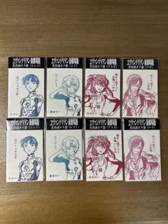 エヴァンゲリオン　新劇場版名台詞ポチ袋