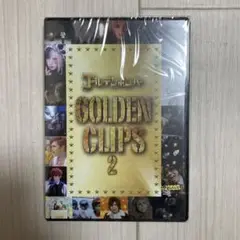 【新品・未開封】金爆ゴールデンボンバーGOLDEN CLIPS（2枚組）