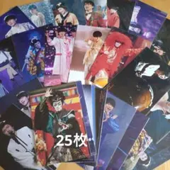 深澤辰哉　ステージフォト25枚セット