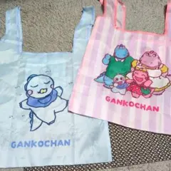 ざわざわ森のがんこちゃんエコバッグセット