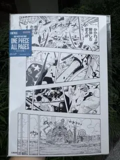 ONE PIECE ALL PAGES ウォーターセブン編 ポスター