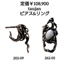 2025年最新】タウジャンの人気アイテム - メルカリ