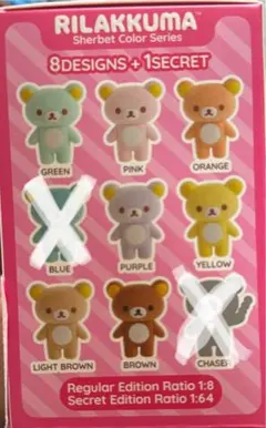 フィギュア シャーベット リラックマ sherbet colors7体 - メルカリ