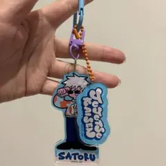 呪術廻戦 アグリーセーターパーティー！デタッチャブルアクリルキーホルダー 五条悟