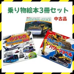 Item thumbnail for item bc731ca6-387a-4878-a27c-8f580ab9a930