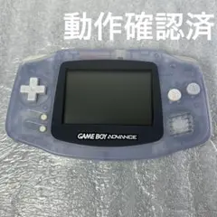 【動作品】ゲームボーイアドバンス　本体ミルキーブルー（AGB-001）動作確認済